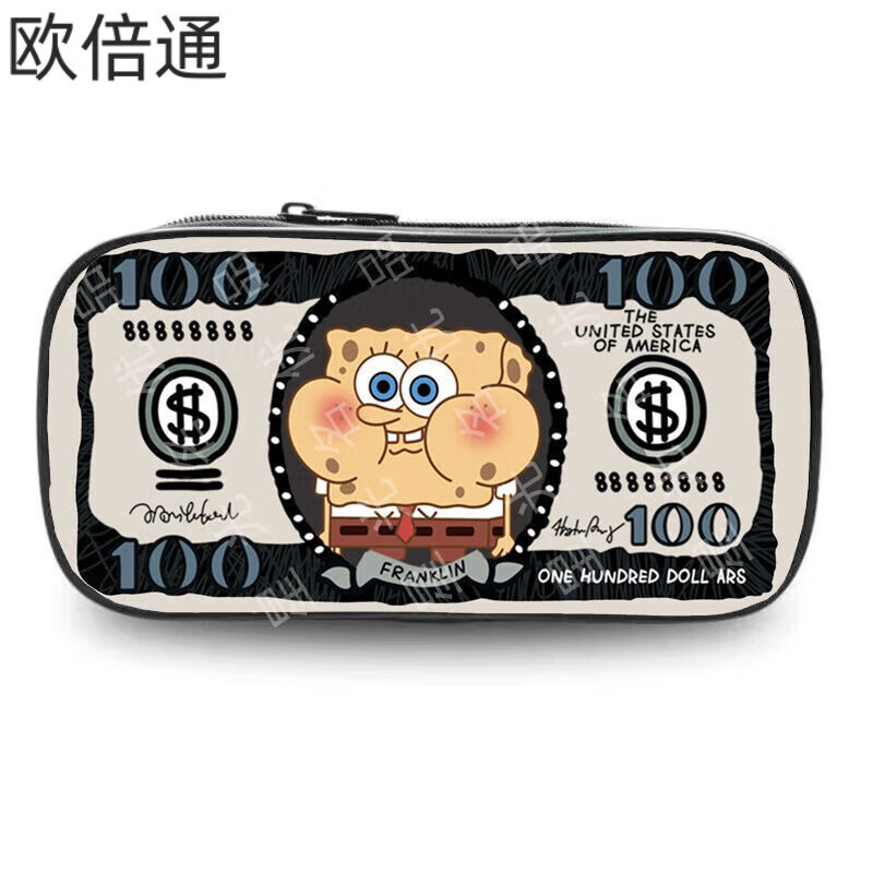 宝宝美元文具盒派大星汤姆猫小学生初中生笔袋创意小众铅笔盒 美钞01
