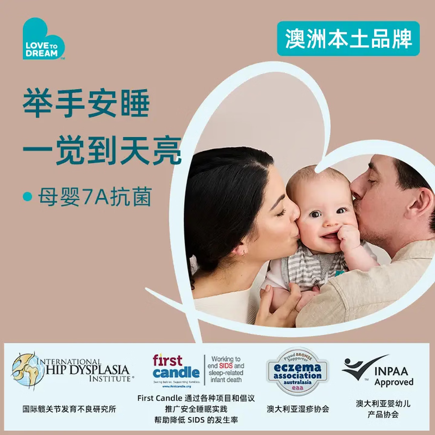 LOVE TO dream婴儿睡袋竹纤维分腿式 儿童睡袋一体式竹棉家居服 室温14-27度 奶樱小筑(连体分腿式) Size 1码:12-18个月