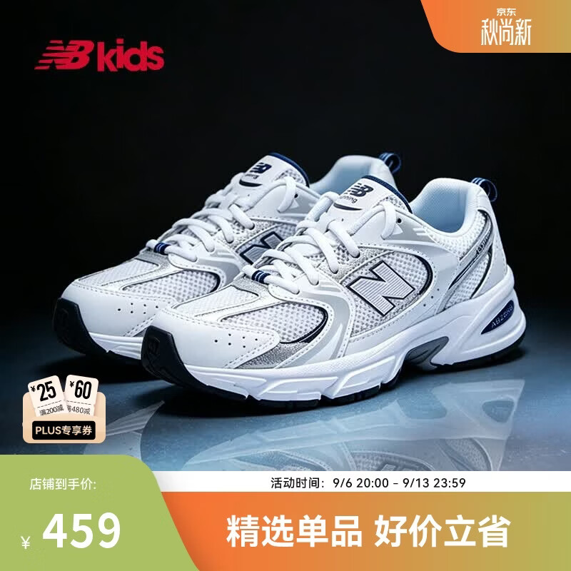 NEW BALANCE大童鞋 男女童秋季潮酷网面运动休闲鞋MR530