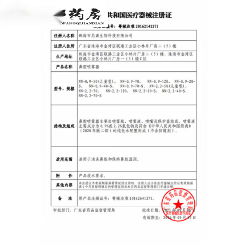 通用张一元茉莉花茶 张一元茶叶特级精品浓香新茶老北京嫩芽花 特级浓香高碎【中国茶包装】 250g*1袋
