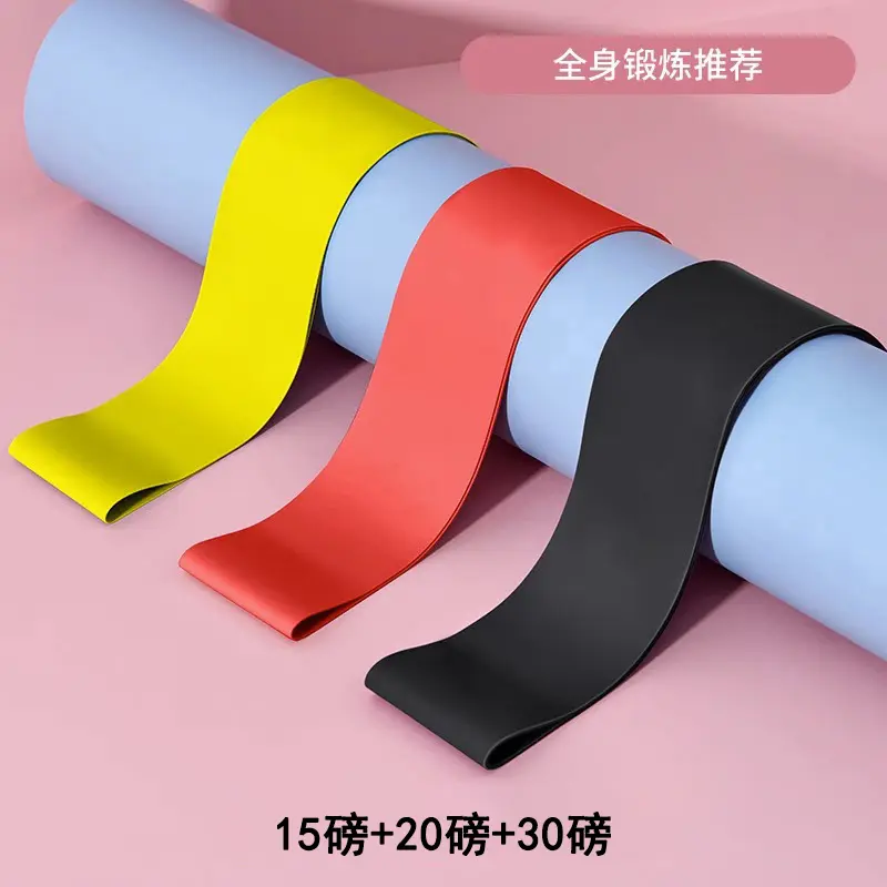 【严选】拉力圈田径腿部训练阻力带弹力带跑步运动热身 瑜伽拉力 红色20-30磅左右(新手男士) 无规格