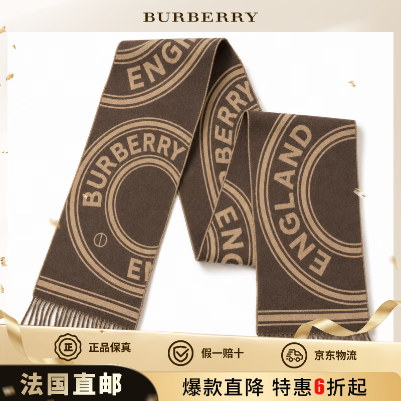博柏利（BURBERRY）现货男女通用米色羊毛大型字母印花围巾81113531 米色