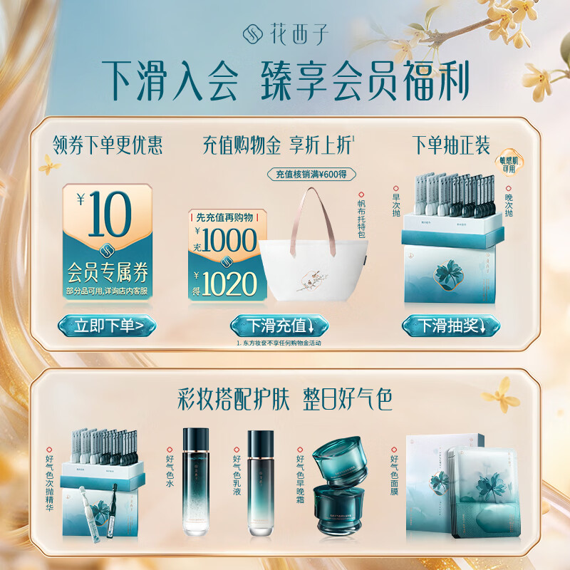 花西子【官方正品】玉养蜜粉饼 定妆持久控油轻透补妆7g适用敏感肌 礼物 02雾轻纱7g(常规版)
