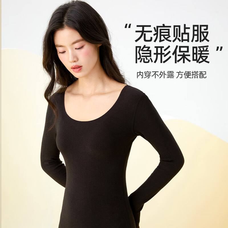 内茵（NEIYIN）内茵保暖内衣女士套装秋冬加绒无痕打底蚕丝羊毛男士秋衣秋裤 岩石麻黑（基础款女） XL 女士120-135斤/男士-130-150斤