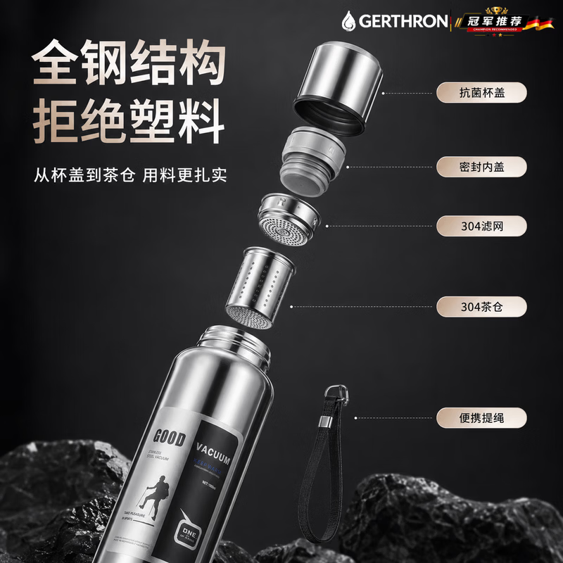 【德固品牌】保温杯72h长效保温保冷男316不锈钢大容量茶水分离 800ML【316特厚精钢】日常家用 【高级黑】密封防漏+杯盖可当水杯