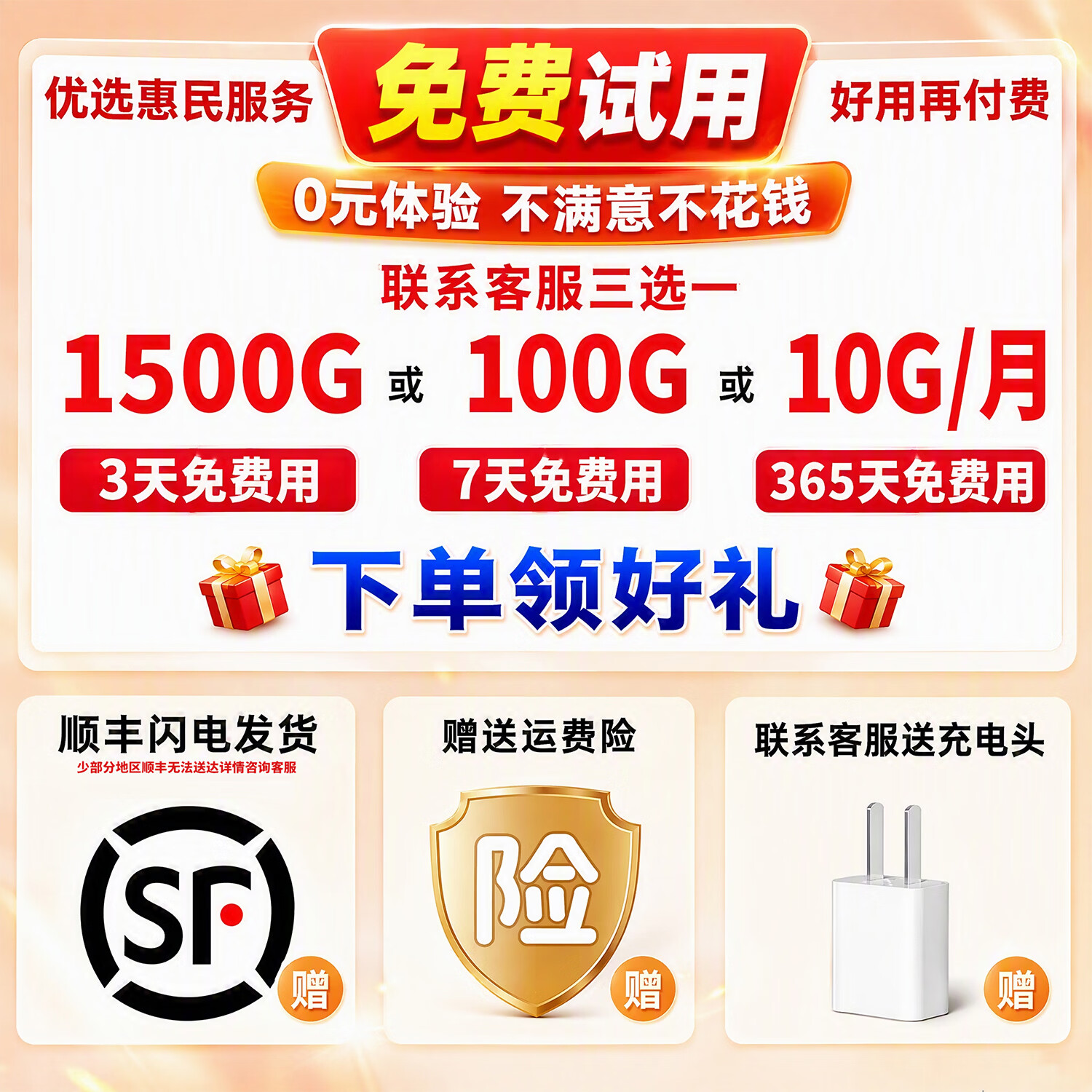 SENYO随身wifi2026新款5G移动wifi无线通用免插卡宿舍低延迟无线网wifi电竞随身无线流量电脑无线网高铁 30天价保 下单领1500G免费试用流量