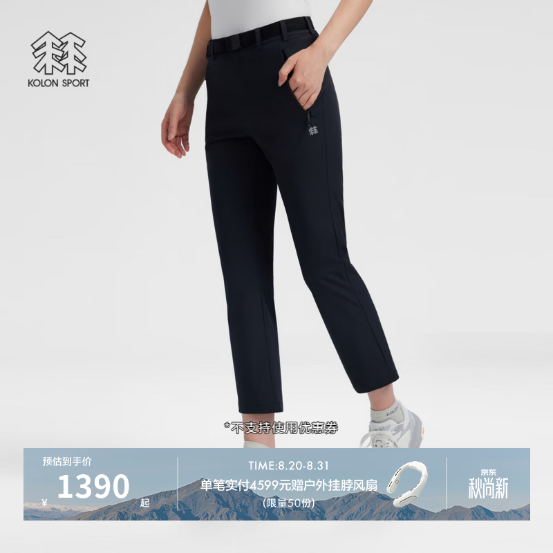 KOLON SPORT/可隆户外休闲裤 女士BOOTS CUT弹力微喇梭织长裤 LKLP6AN014-BK 黑色 M 165/74A