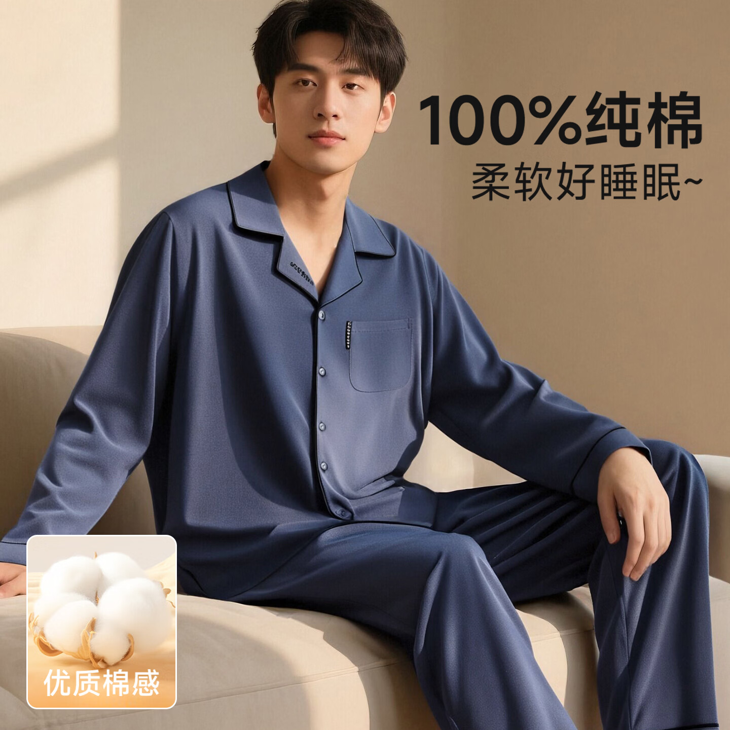 古今(GUJIN)睡衣男士纯棉春秋款2026年新家居服100全纯棉舒适长袖长四季通用 深麻灰 (100%纯棉) 3XL 【推荐体重180-210斤】