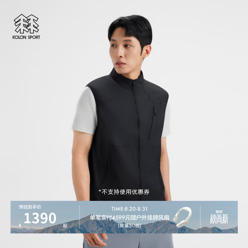 KOLON SPORT/可隆户外休闲衣 男士抗皱透湿M/2040//LT VEST_M1防风马夹 LHVT6AN081-BK 黑色 L 175/96A