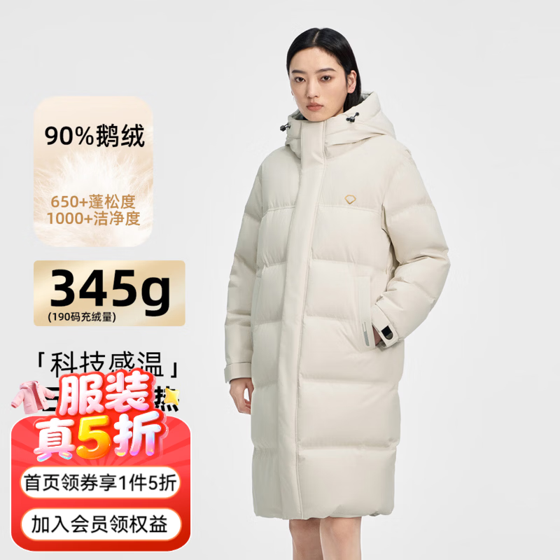千仞岗【90鹅绒】冬季石墨烯羽绒服男女同款长款外套百搭休闲防寒服 奶油白 【高充鹅绒】 3XL (185) 京东折扣/优惠券
