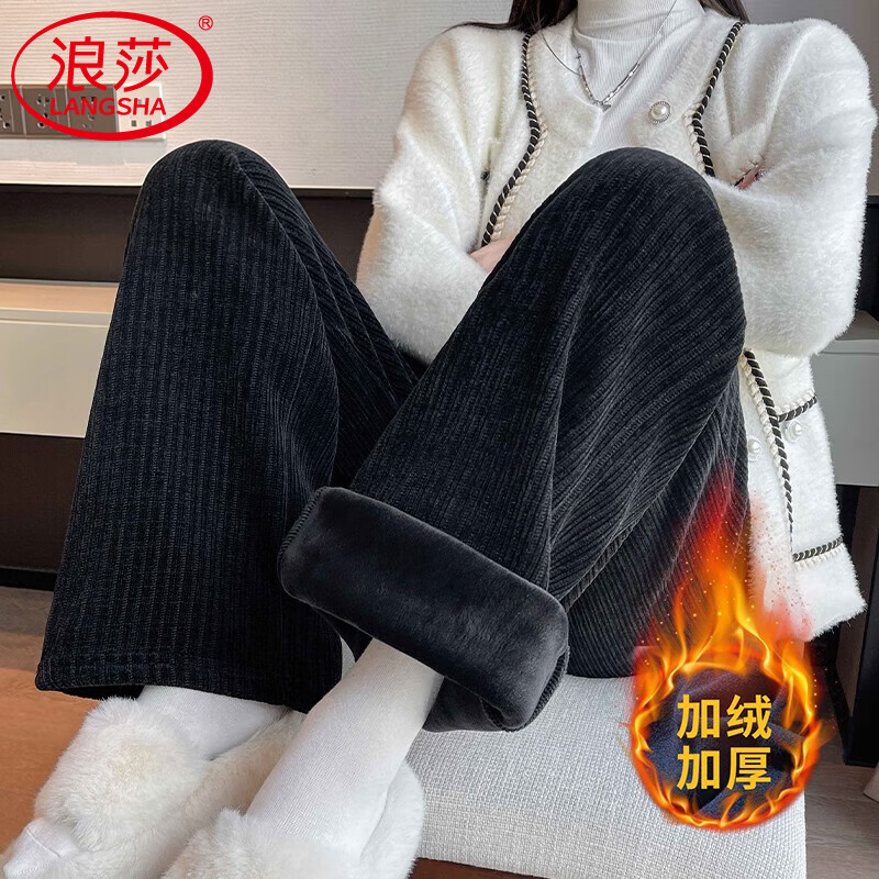 浪莎雪尼绒阔腿裤女秋季新款垂感针织休闲糯米裤小个子窄版显瘦直筒裤 黑色 【秋冬加绒 L （推荐111-120斤）