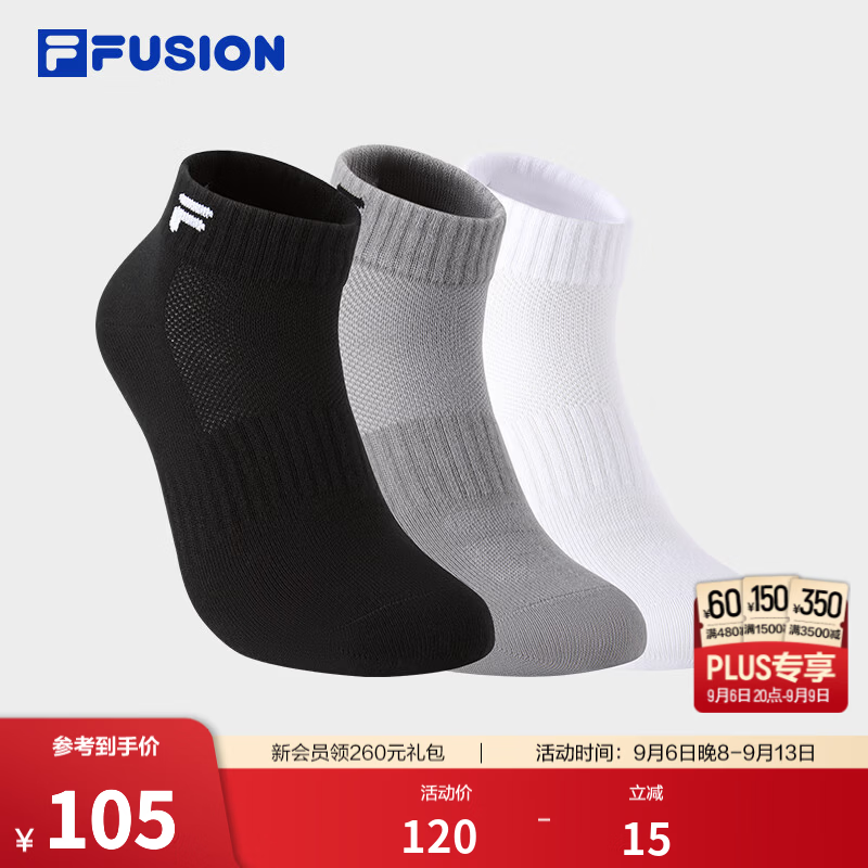 FILA FUSION斐乐潮牌情侣款低腰袜套装2026冬新款短袜运动袜3双装 深黑/标准白/新瓦灰-99 M