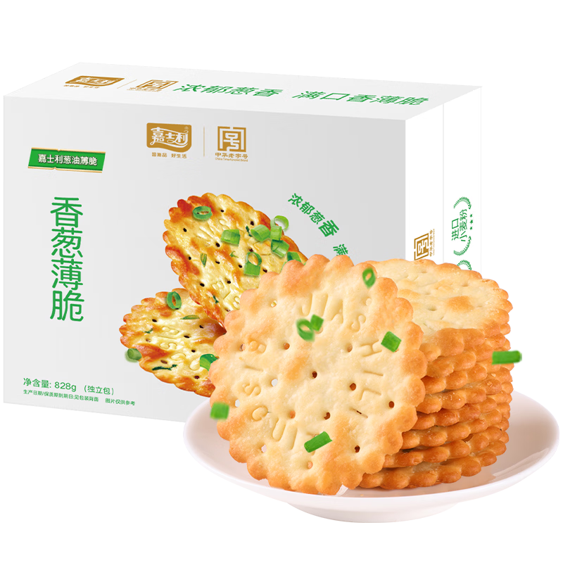 【年货零食采购清单】四大类30多种零食选购推荐！（你都吃过吗？）