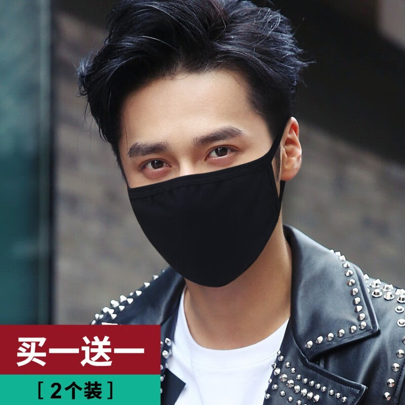 迦塔(jiata)2个装黑色口罩男女潮款个性韩版秋冬季保暖加厚防尘防风防晒纯棉 加厚保暖款(2个装)纯黑+纯黑