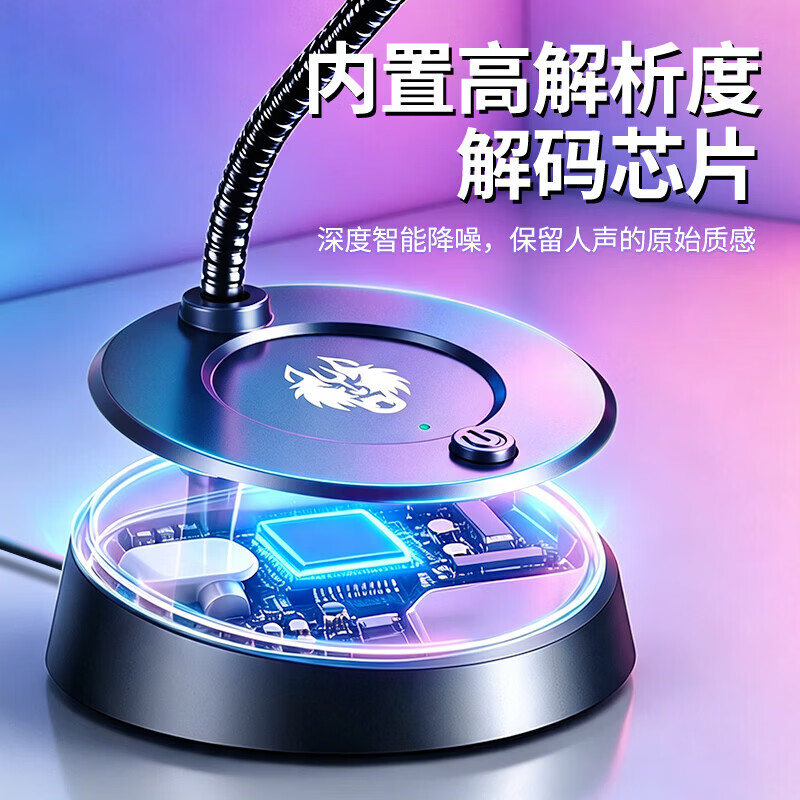赛达SADA电脑桌面麦克风专用电竞游戏降噪话筒网课通话会议录音多媒体台式笔记本USB一键静音MK05 升级版