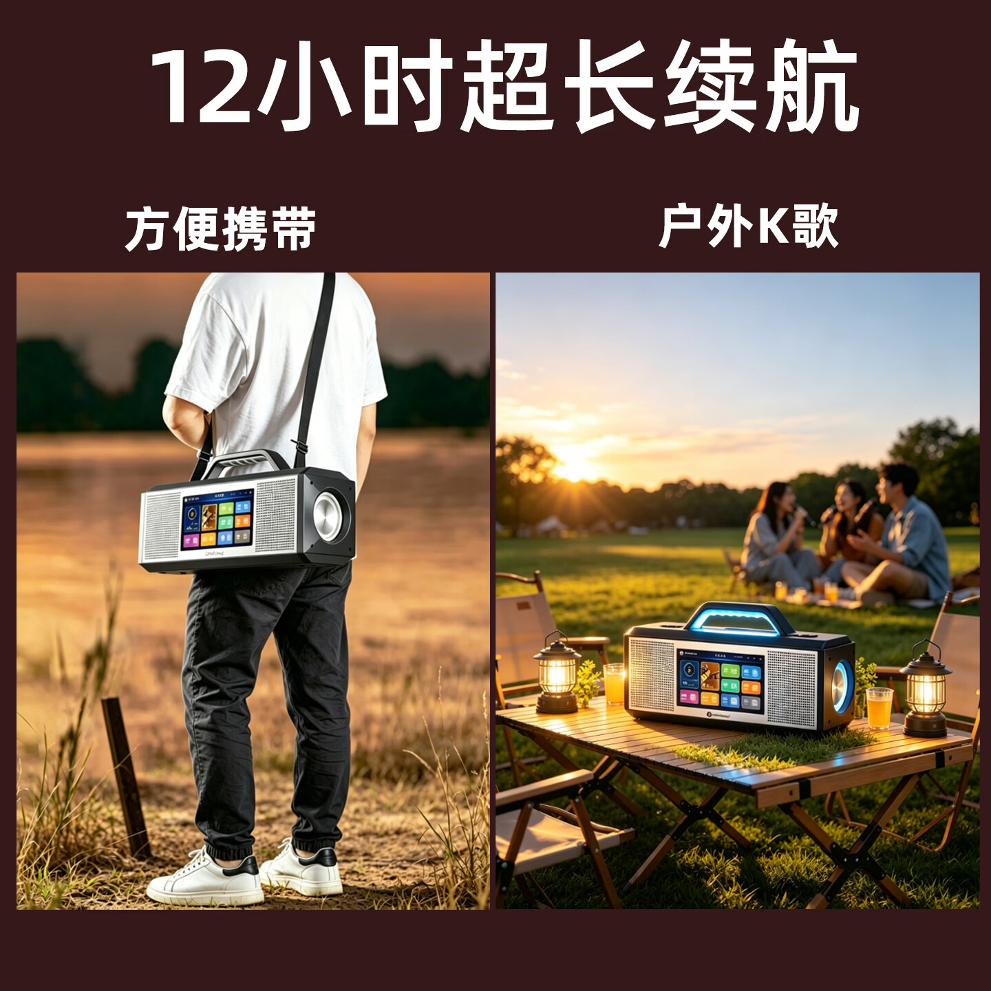 KODSong卡颂X5便携式点歌机一体机户外KTV音响点唱机卡拉OK唱歌机蓝牙无线大功率带显示屏麦克风 室内户外两用版(可充电)