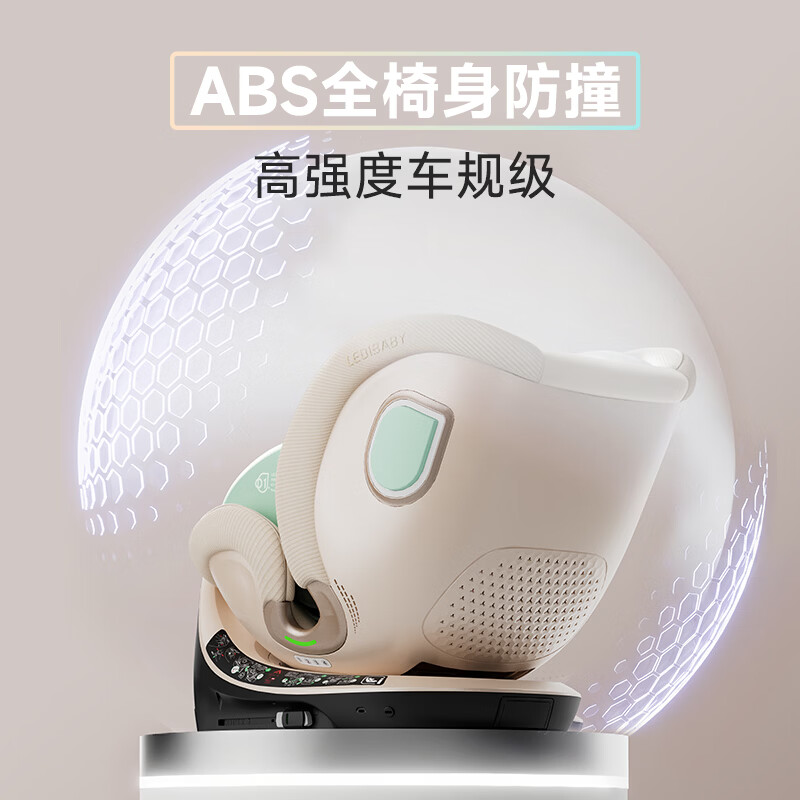 ledibaby乐蒂宝贝婴儿童安全座椅0-6-12岁婴儿车载可坐可躺汽车安全座椅 新品 太空舱鎏光版[星眠灰]