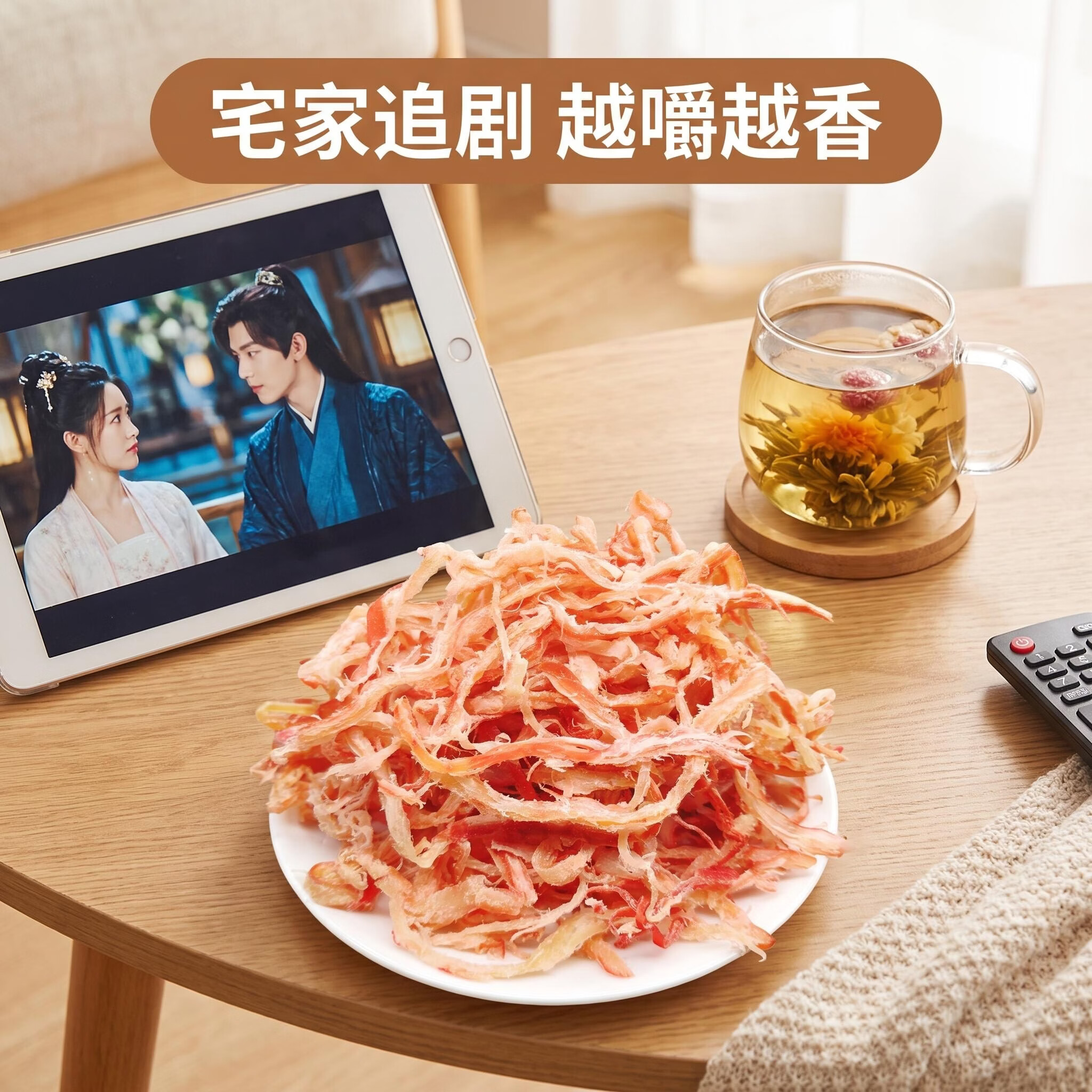 顶吉渔湛江特产鱿鱼丝手撕原味甜辣休闲零食鱿鱼干解馋即食小吃  香辣鱿鱼丝50g+原味鱿鱼丝50g （共100g）