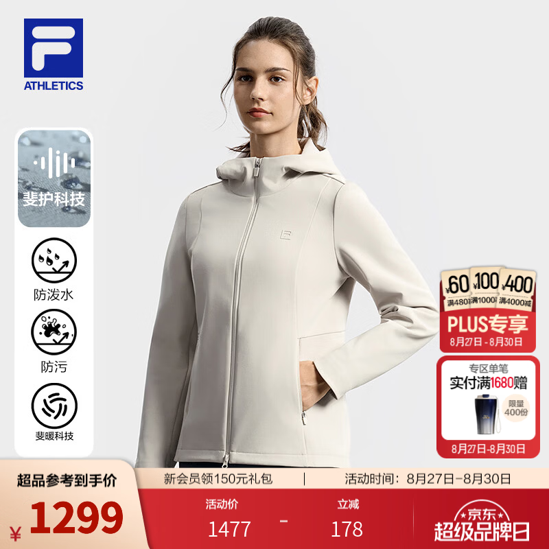 FILA斐乐修身软壳加绒外套秋季新款女款弹力健身运动保暖显瘦百搭 苡米色-BG XS 155/76A/XS