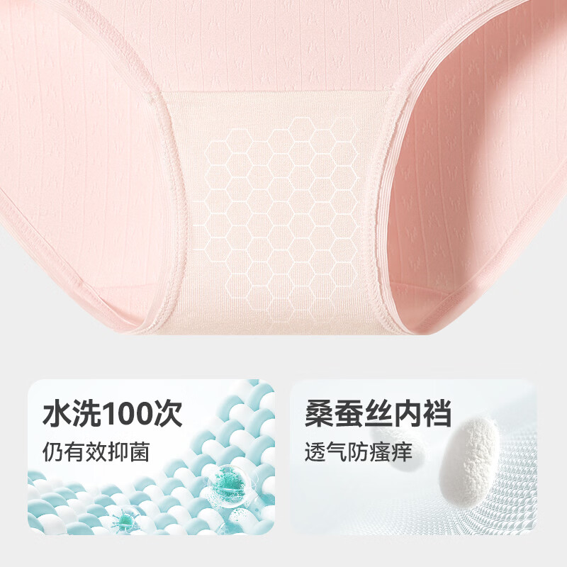 久岁伴儿童内裤男女童A类抑菌轻薄款平角裤中大童6-12岁青少年四角短裤 50S莫代尔-女童【云柔】三角款 170