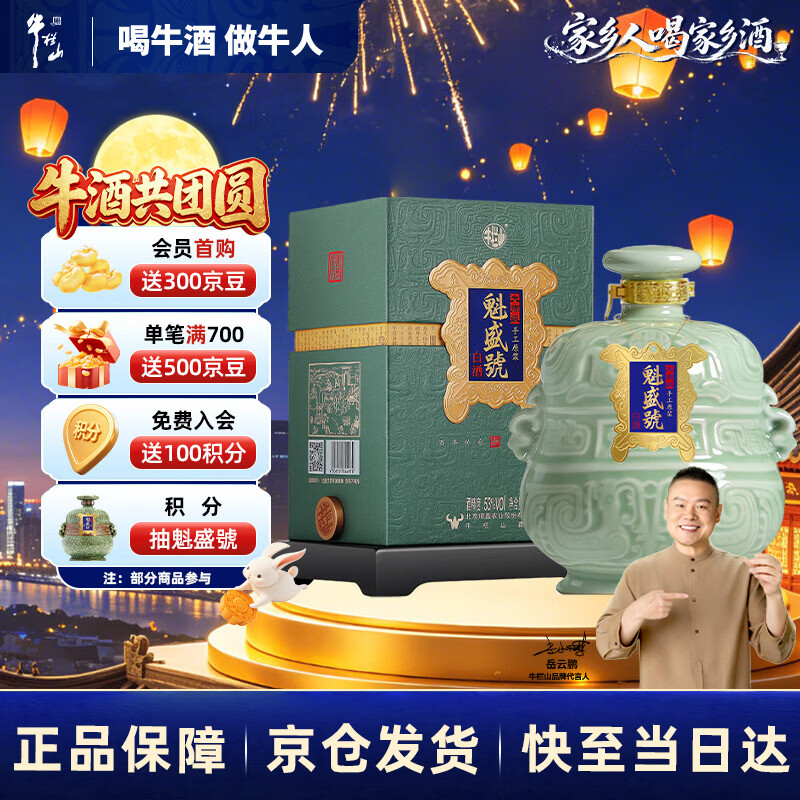 十二种香型的中国白酒推荐（文末附双十一和618销量前10排名）