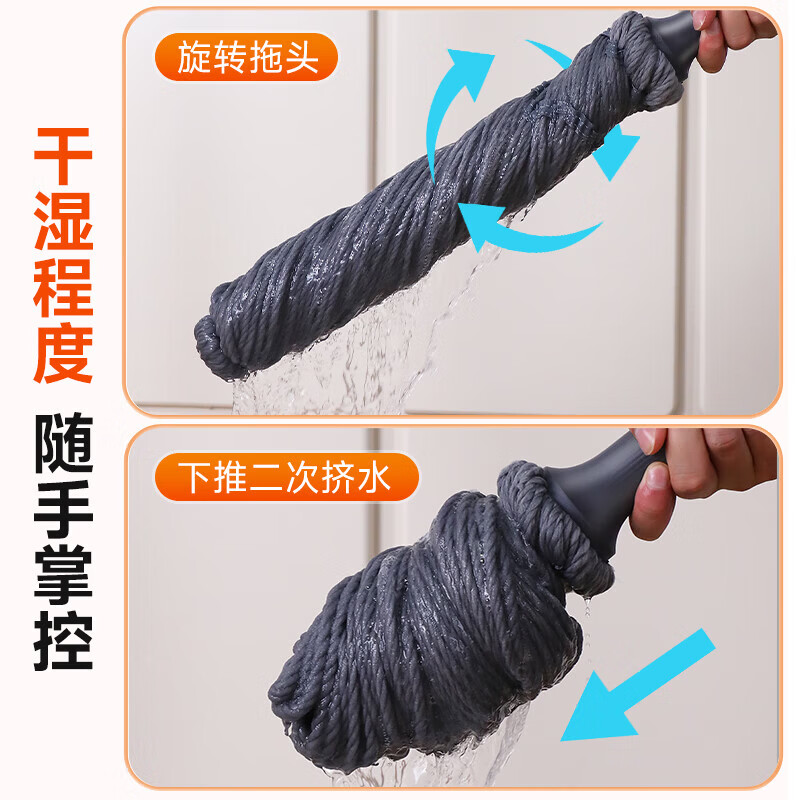 佳帮手45cm自拧水拖把家用一拖净免手洗2026懒人毛线吸水墩拖布洗拖一体 【包邮】自拧水 | 经典毛线拖把