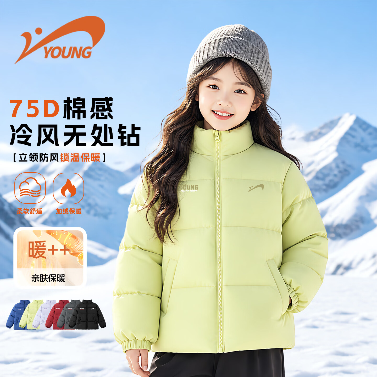 贵人鸟童装女童冬季棉服2026新款青少年保暖夹棉外套女孩洋气棉袄 浅紫/G分段紫左上油性K+G贵人鸟紫油性K 170
