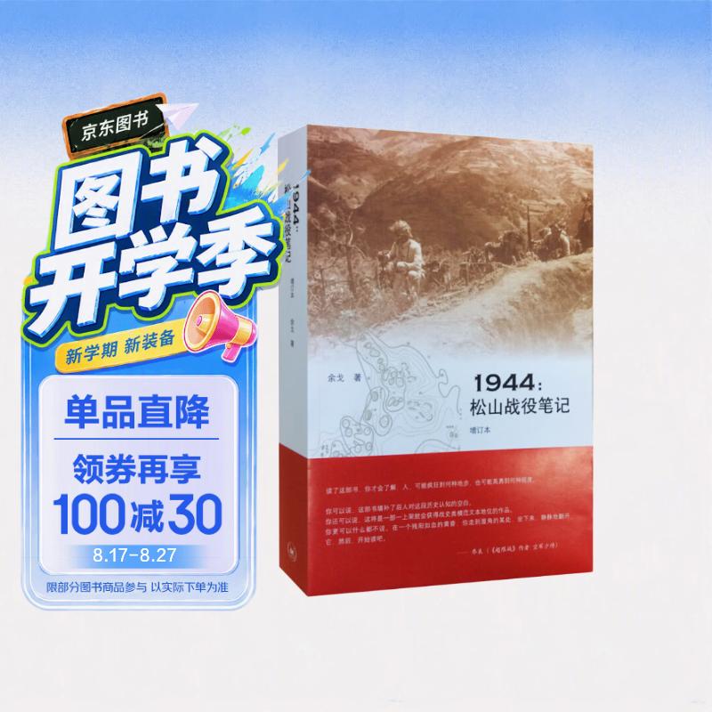 万字长文告诉你，这些历史向图书双十一值得囤
