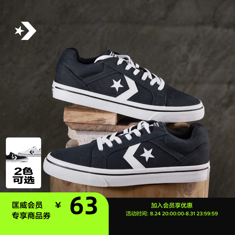 匡威(Converse) El Distrito 2.0秋季新品街场2.0男女板鞋A25047C 经典黑 42