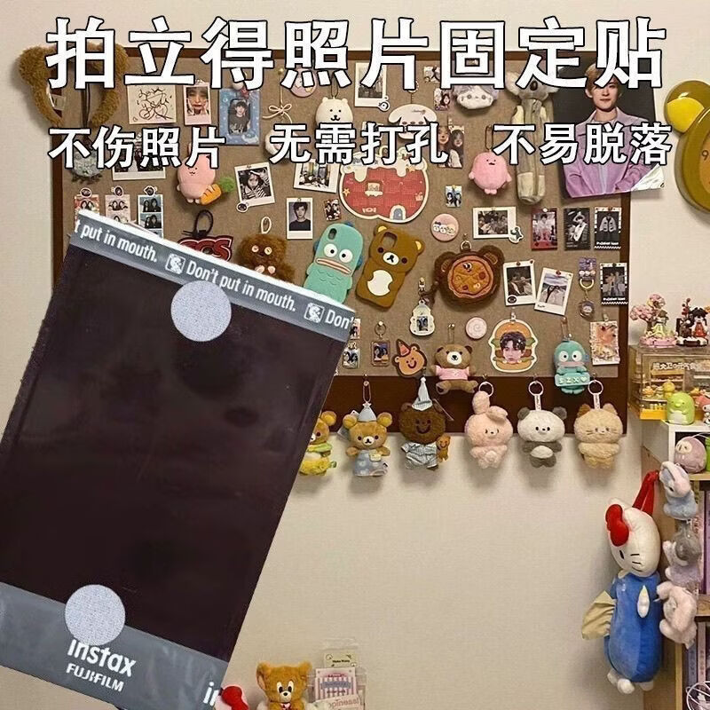CRHMMFLF拍立得毛毡板魔术贴照片墙DIY装饰摆件收纳固定贴无痕胶贴免打孔 【毛毡板专用】1.5cm-120贴单勾 【照片装饰墙专用魔术贴】可移动重复使用