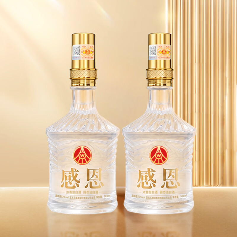 五粮浓香五粮液股份公司出品 浓香型优级白酒 52度 500mL 2瓶 感恩礼盒酒
