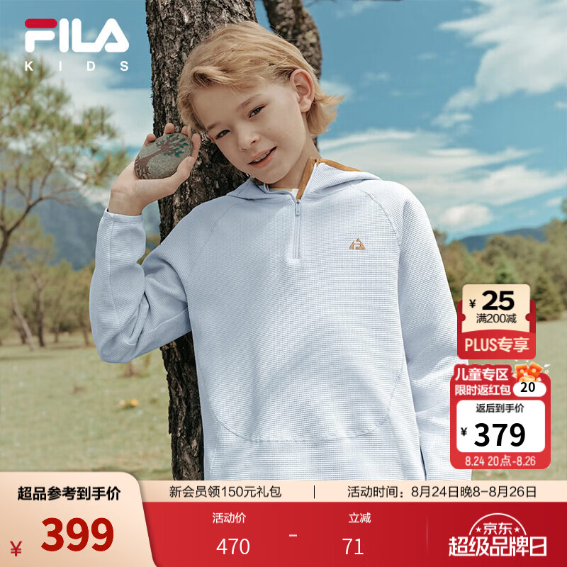 FILA斐乐儿童童装卫衣2026秋季新款男女中大童针织华夫格连帽上衣 浅白蓝-LB 175
