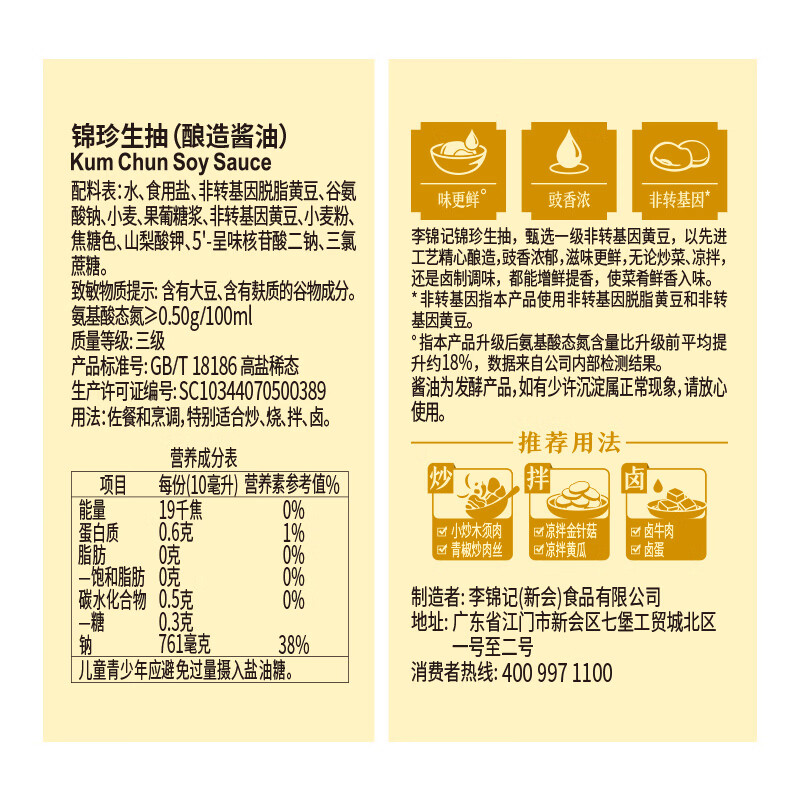 图 7