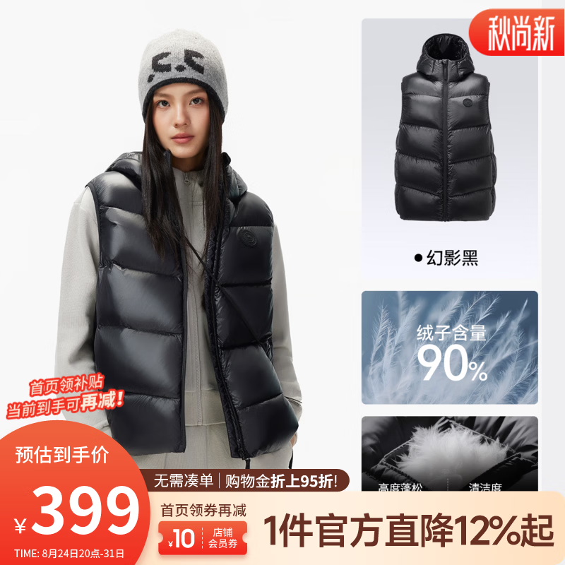 骆驼（CAMEL）羽绒马甲男2026秋冬保暖加厚90绒子防寒内胆羽绒连帽短款外套女 幻影黑 S