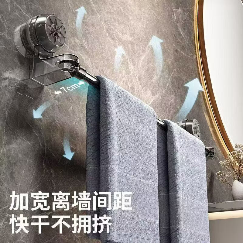 CRHMMFLF吸盘式毛巾架可伸缩旋转移动浴室浴巾架免打孔毛巾杆卫生间置物架 透明黑色【180度旋转可伸缩30-60cm】 吸盘式型毛巾杆【吸力-无痕安装】