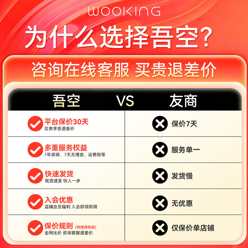 吾空HSpro头戴式耳机游戏耳机头戴式 三模连接无线耳机蓝牙耳机电竞游戏专用三角洲MOBA吃鸡258g轻量化 【进阶版】三模｜手机电脑都能连