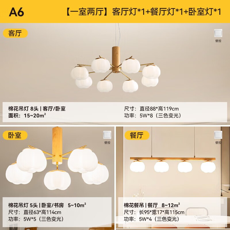 西门子灯具价格及图片图片