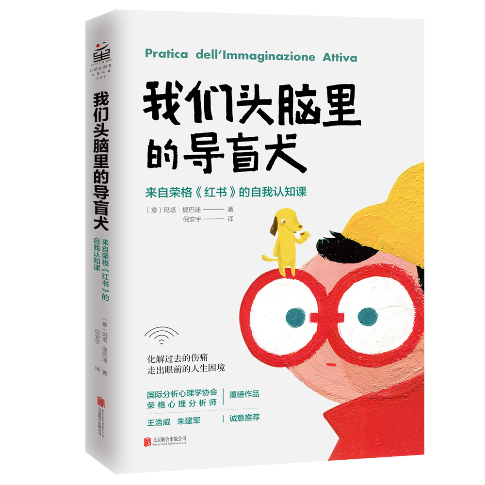 历史大众心理学价格查询的网站|大众心理学价格比较