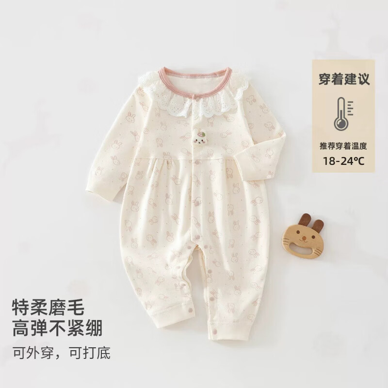 婧麒（JOYNCLEON）婴幼儿衣服a类纯棉春秋长袖连体衣无骨爬服小月龄宝宝四季 DCP26249长耳小兔粉 90cm