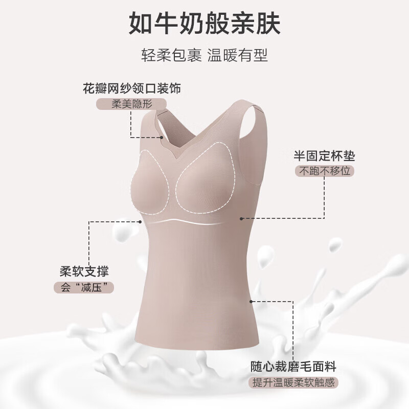 曼妮芬带杯bra in女带胸垫芒果杯一体式细腻润肤抗菌打底背心保暖打底衫 【经典款】奶咖色 L (165) 建议115-140斤