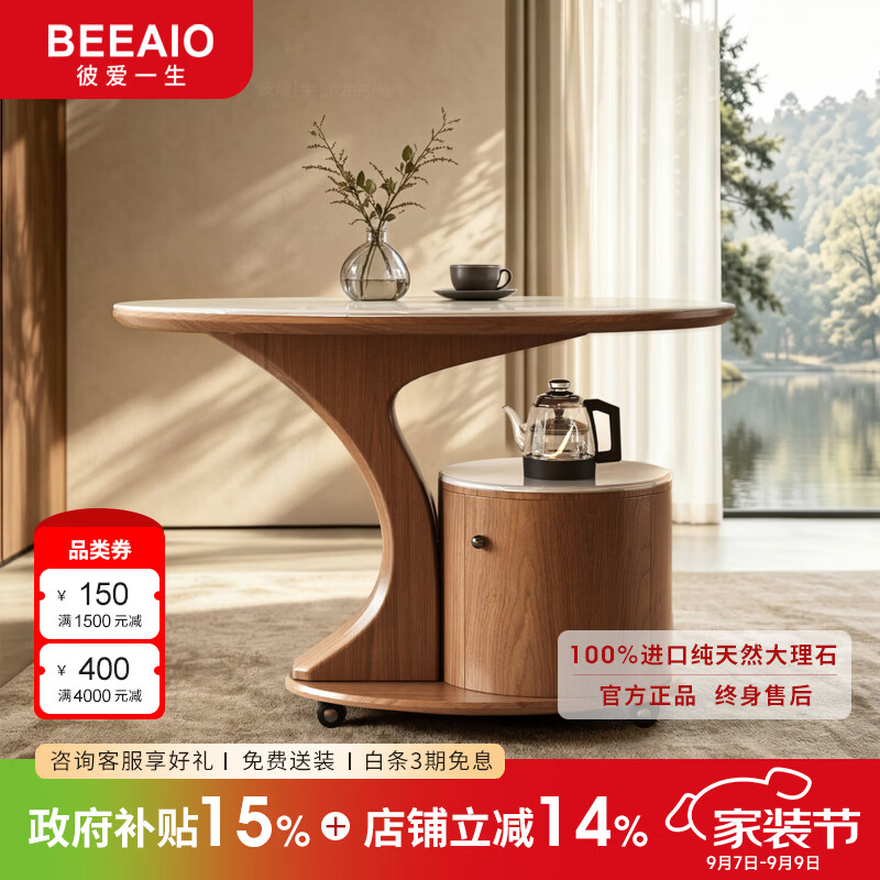 彼爱一生彼爱1生天然奢石移动茶车轻奢高级客厅家用茶具茶台阳台小型茶桌 90*45cm小型可移动茶车/100%天然奢石【爵士白】