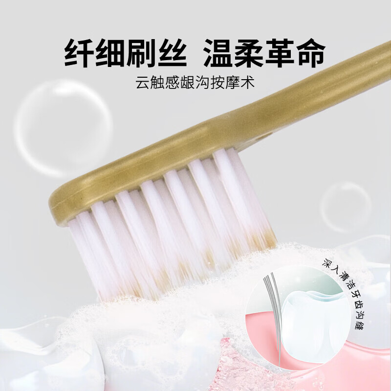 JEPOO山姆同款型软毛牙刷 宽头牙刷 成人家用护龈牙刷 软毛 6支 1排