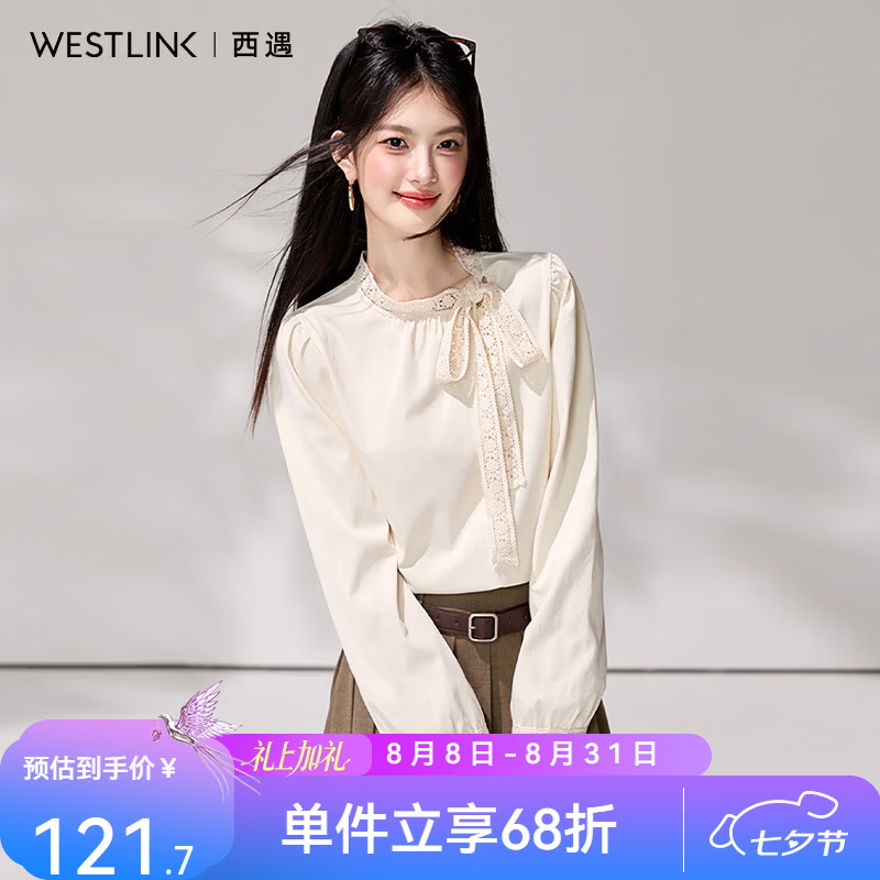 西遇（Westlink）蕾丝蝴蝶结衬衫女2026秋季立领泡泡袖温柔风宽松显瘦长袖上衣 杏色 付款15天 S (155)