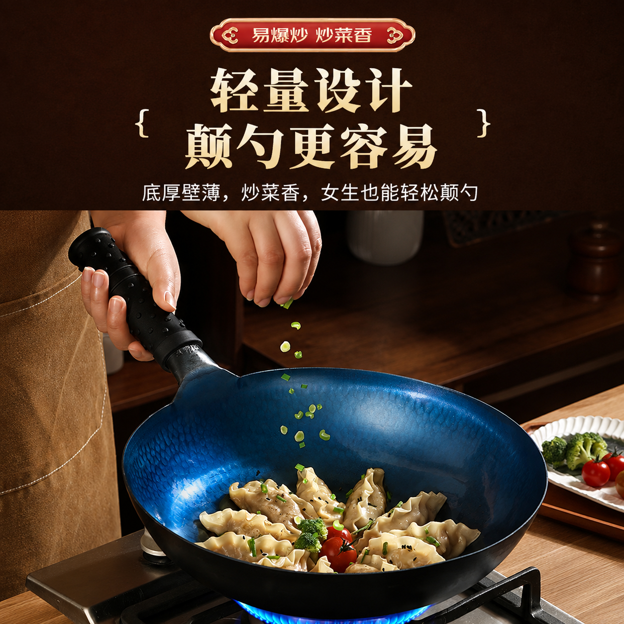 正宗章丘手工铁锅旗舰传统老式炒菜锅家用无涂层不粘锅燃气灶 32厘米镜面铁把款1-3人【赠木盖】 32cm