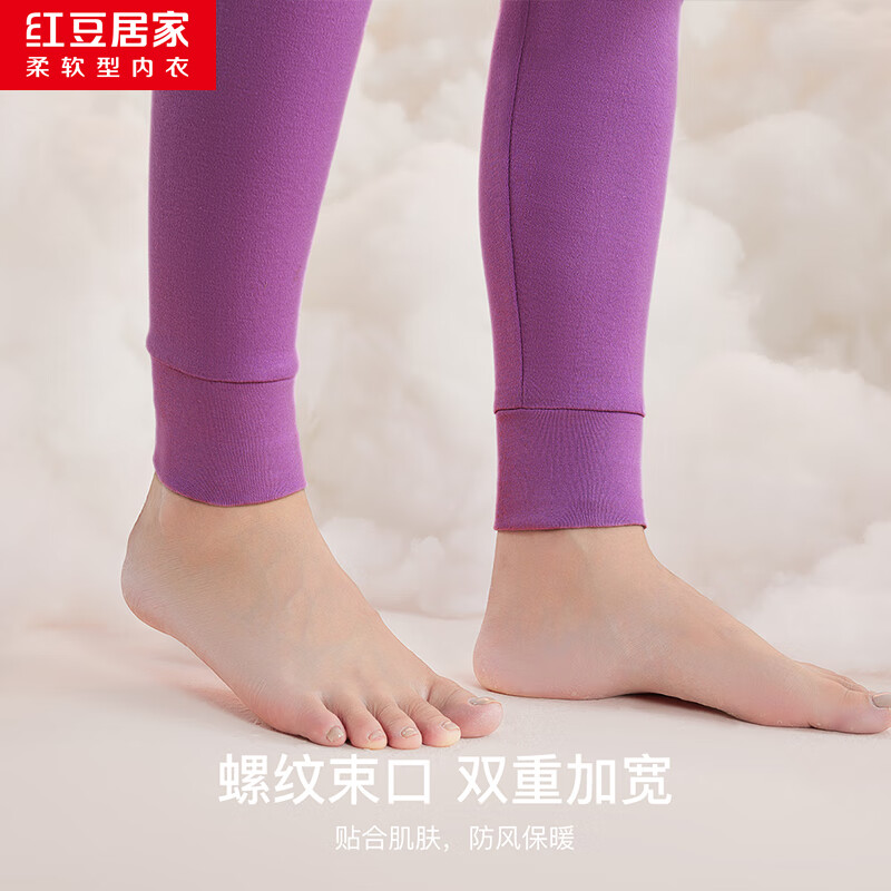 红豆居家男女士秋衣秋裤纯棉内衣情侣半高领棉毛衫秋冬季保暖内衣套装 女款豆沙红 M 165/90