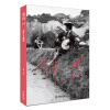 碧山04：结社与雅集【正版书】