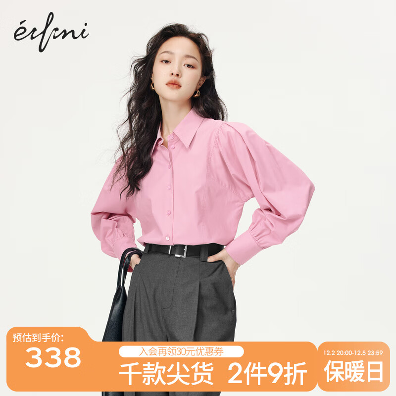 手机查衬衫京东历史价格|衬衫价格走势