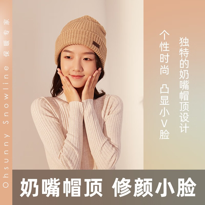 OhSunny针织帽男女秋冬冷帽毛线堆堆帽大头围保暖帽子 觉月咖-渐变帽