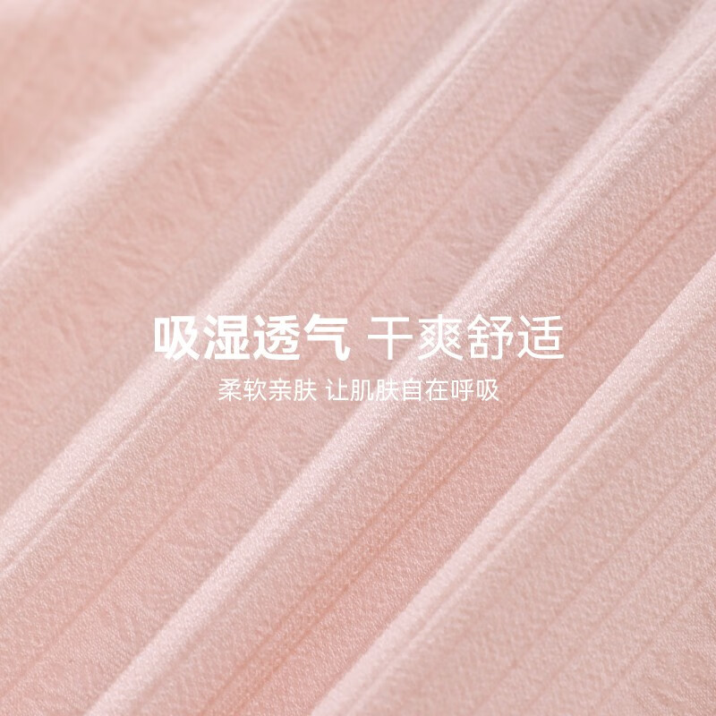 芬腾【7条装】女士内裤纯棉抗菌裆三角裤中腰薄款透气提臀裆裤26新款 FU27967814【组合装】 7条 M 建议:80-105斤
