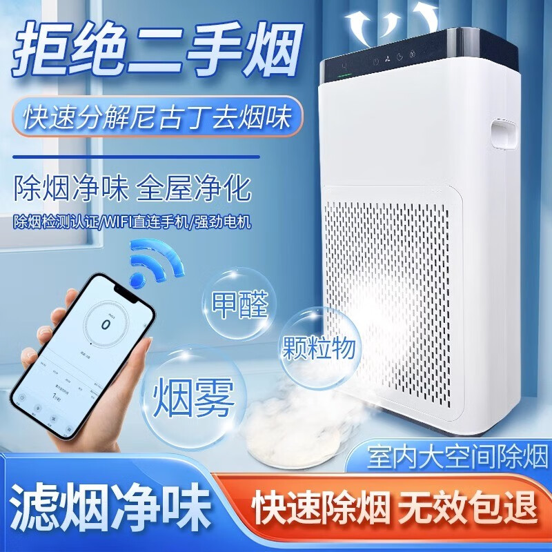 除味器哪个牌子的质量好(除味器什么牌子便宜又好用)